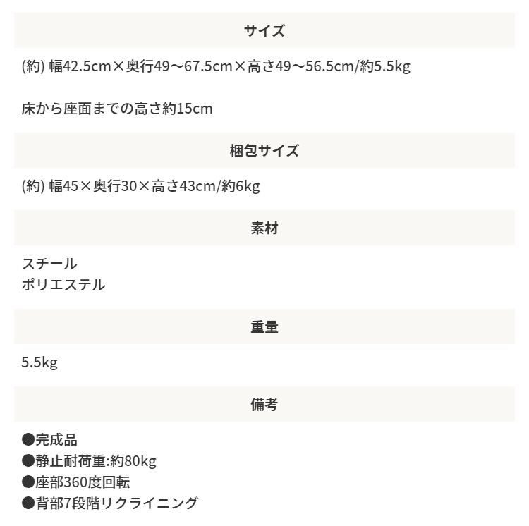 座椅子 座いす 座イス コンパクトフロアチェア 360度回転式 フロアチェア 回転チェア リクライニングチェア 折りたたみチェア チェア チェアー 椅子 イス いす フロアチェアー リクライニングチェアー 折り畳み 腰痛対策 立ち上がり 弾力性 最大2