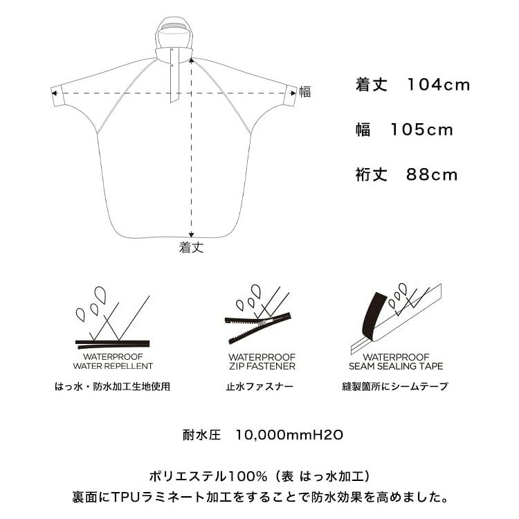 kiu レインコート レインポンチョ ビジブルバイシクルレインポンチョ K407 送料無料 自転車 反射 防水 撥水 耐水 ロング ポンチョ カッパ 合羽 雨合羽 雨具グリッドブラック