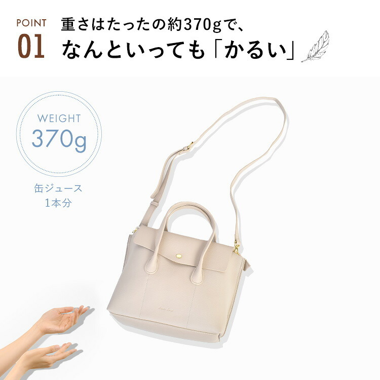 トートバッグ ショルダーバッグ かるいかばん Duo デュオ レガートラルゴ Legato Largo レディース 大人 女性 2WAY 斜めがけ 軽量 軽い 上品 高見え きれいめ A5 収納 大容量 ペットボトルが入る 仕切り マチ 黒 合皮 肩掛け おしゃれ かわいい シンプル 旅行 通勤 ブランド