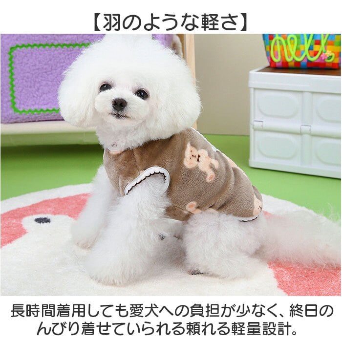 ドッグウェア秋冬 通販 ペットウェア防寒 犬の服暖かい ペット服もこもこ 犬用アウター 犬用コート 背中開きベスト 着せやすい ルームウェア犬 パジャマ犬用 部屋着ペット 袖なしタンクトップ 小型犬防寒服 タンクトップ かわいい 袖なし