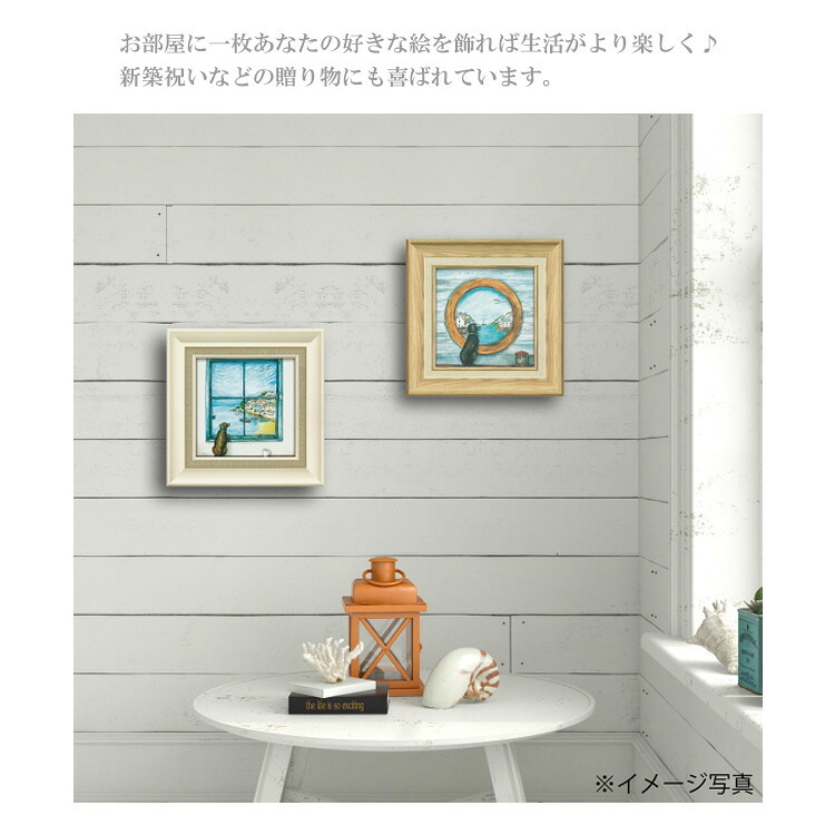 アートフレーム ジョーラム ハーバー ハリー JR-04512 送料無料 絵画 風景画 額縁付き 新品 犬 イヌ 空 海 街並