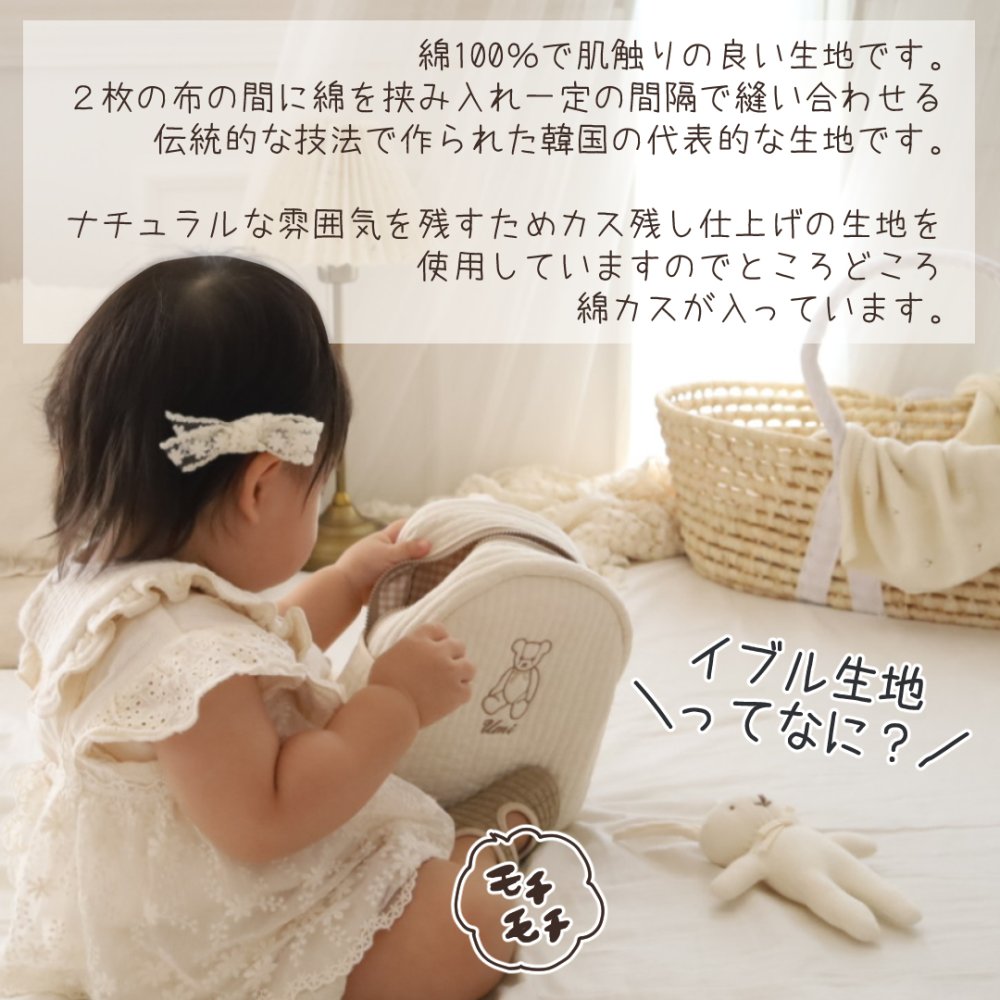 イブルベビーリュック 名入れ 日本製 ヌビ 名入れ無料 リュック 出産祝い 一升餅 出産祝いギフト お誕生日 1歳 男の子 女の子 内祝い ギフト プレゼント 名前入り お祝い 誕生日祝い 初節句 かわいい くま テディベア キッズ バッグ 刺繍 お名前刺繍 ブランド キャラクター