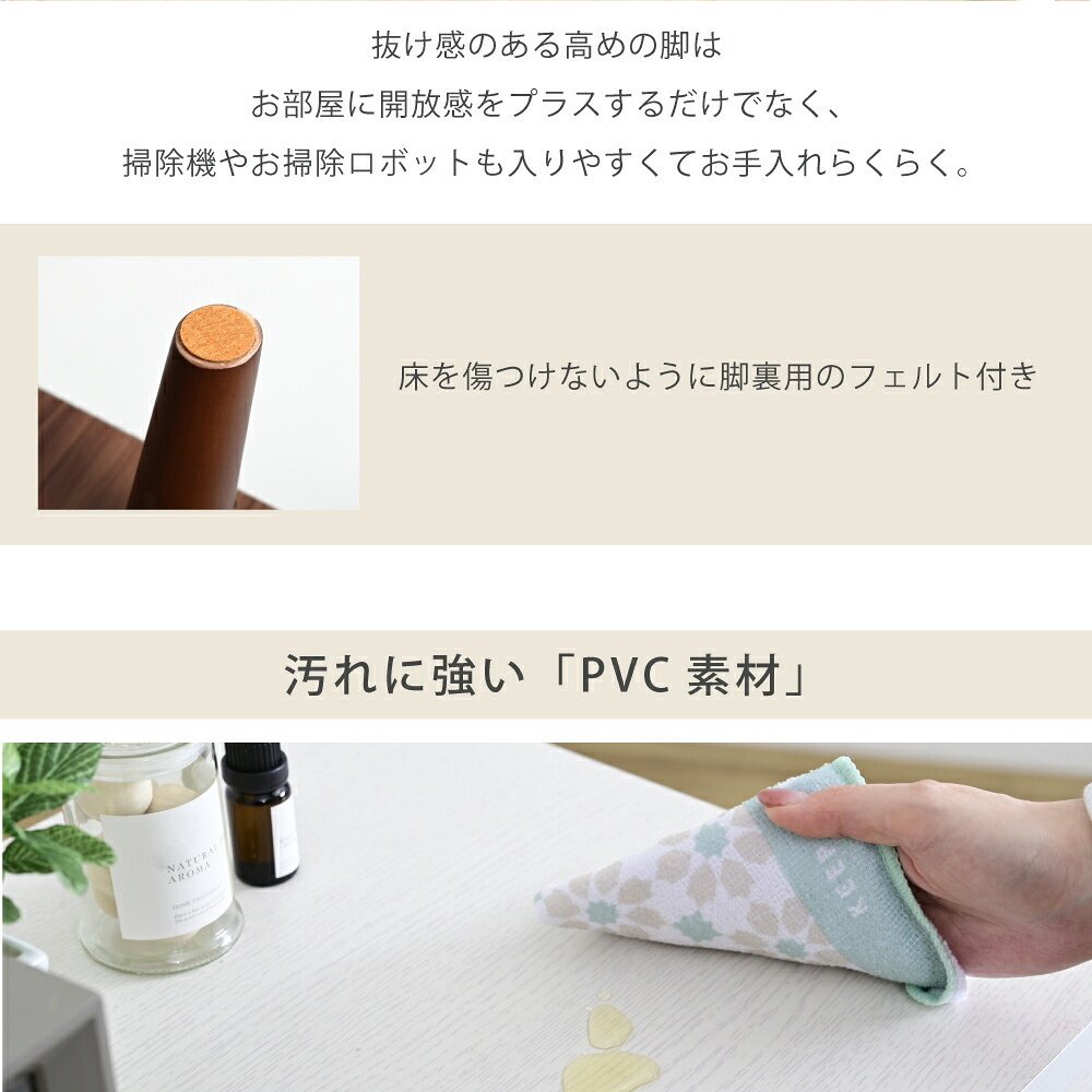 テレビ台 テレビボード どんなお部屋にも馴染むシンプルなデザインの 。フラップ扉で収納物をおしゃれに隠せる優れもの。スマートな見た目でお部屋もスッキリ。脚付きだからお掃除も楽々。