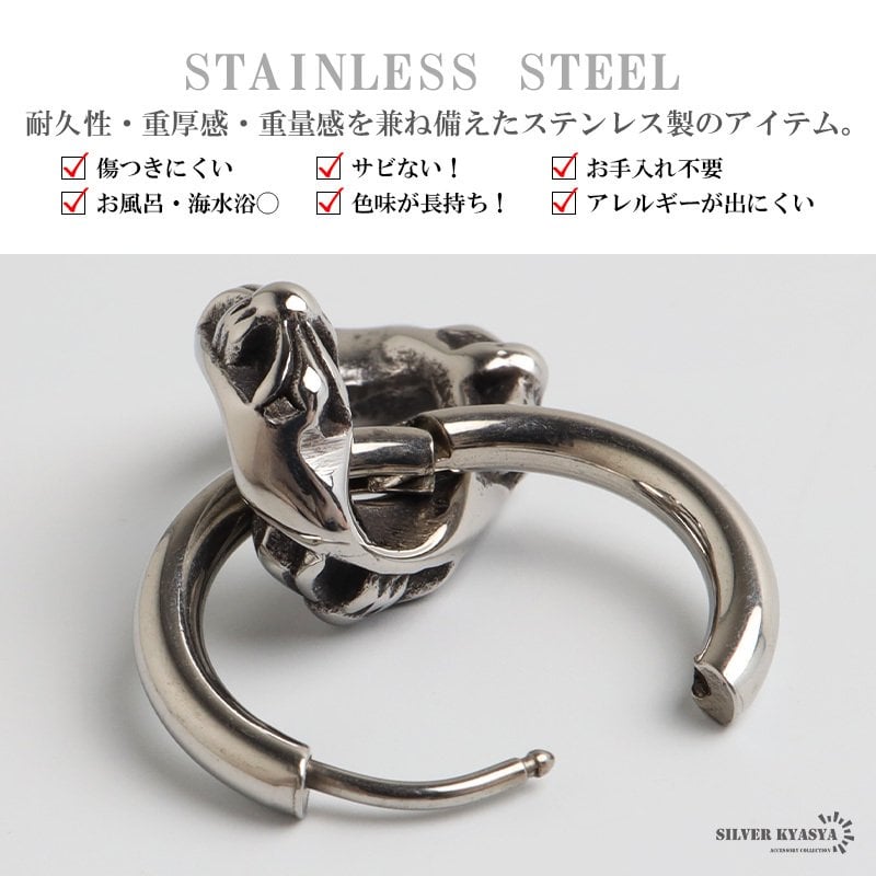 ステンレス チェーンの一コマピアス ドロップ クロス フープピアス ごつめ 揺れる かっこいい シルバー 片耳1点 十字架 大きめ 存在感 メタル メンズ 男性 金属アレルギー対応 イヤリング