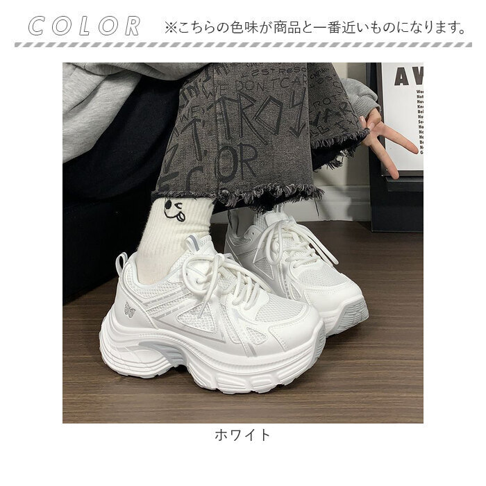 厚底スニーカー 厚底靴 通販 厚底シューズ スニーカー レディース おしゃれ 可愛い 通勤 通学 履きやすい ウォーキングシューズ 厚底 軽量 カジュアル 歩きやすい レディースシューズ きれいめ オールシーズン 大人 ランニング シンプル
