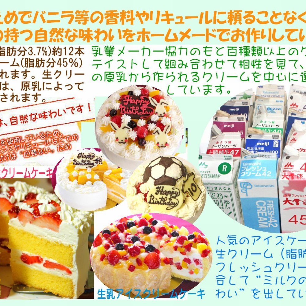クリスマスチョコレートアイスケーキ【4～7号】 [クリスマスケーキ アイスクリームケーキ クリスマスチョコ チョコケーキ]