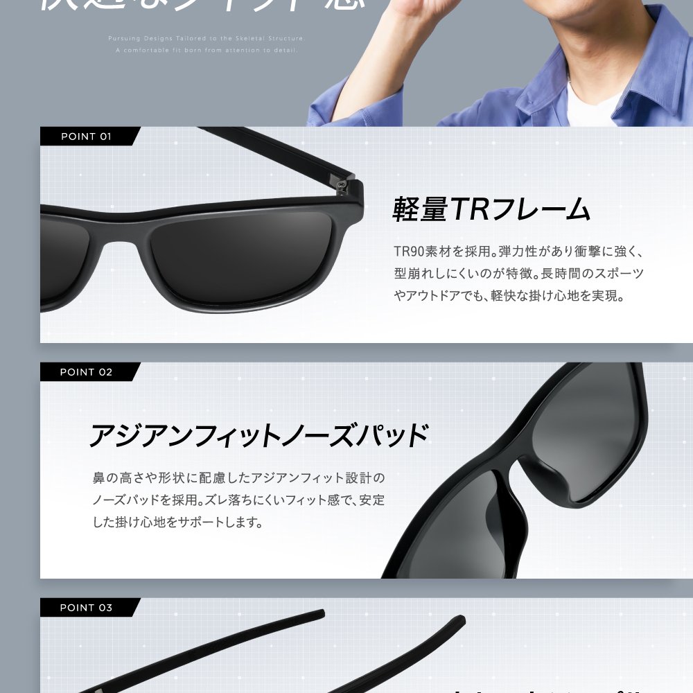 サングラス メンズ 偏光サングラス  釣り 超軽量 21g UV400 レディース ゴルフ 運転 ランニング スポーツ ユニセックス 紫外線99％カット TR90フレーム