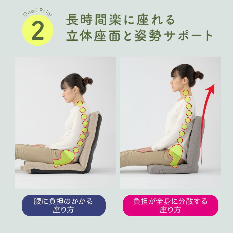 座椅子 からだスッキリ座椅子 ホグレッシュ PROIDEA プロイデア 背中刺激 6つの突起 姿勢サポート 骨盤サポート 折りたたみ コンパクト 持ち手付き 耐荷重100kg リラックス デスクワーク 在宅ワーク ブラウン グリーン 母 父 ご両親 祖父母 誕生日 敬老の日 プレゼント ギフト