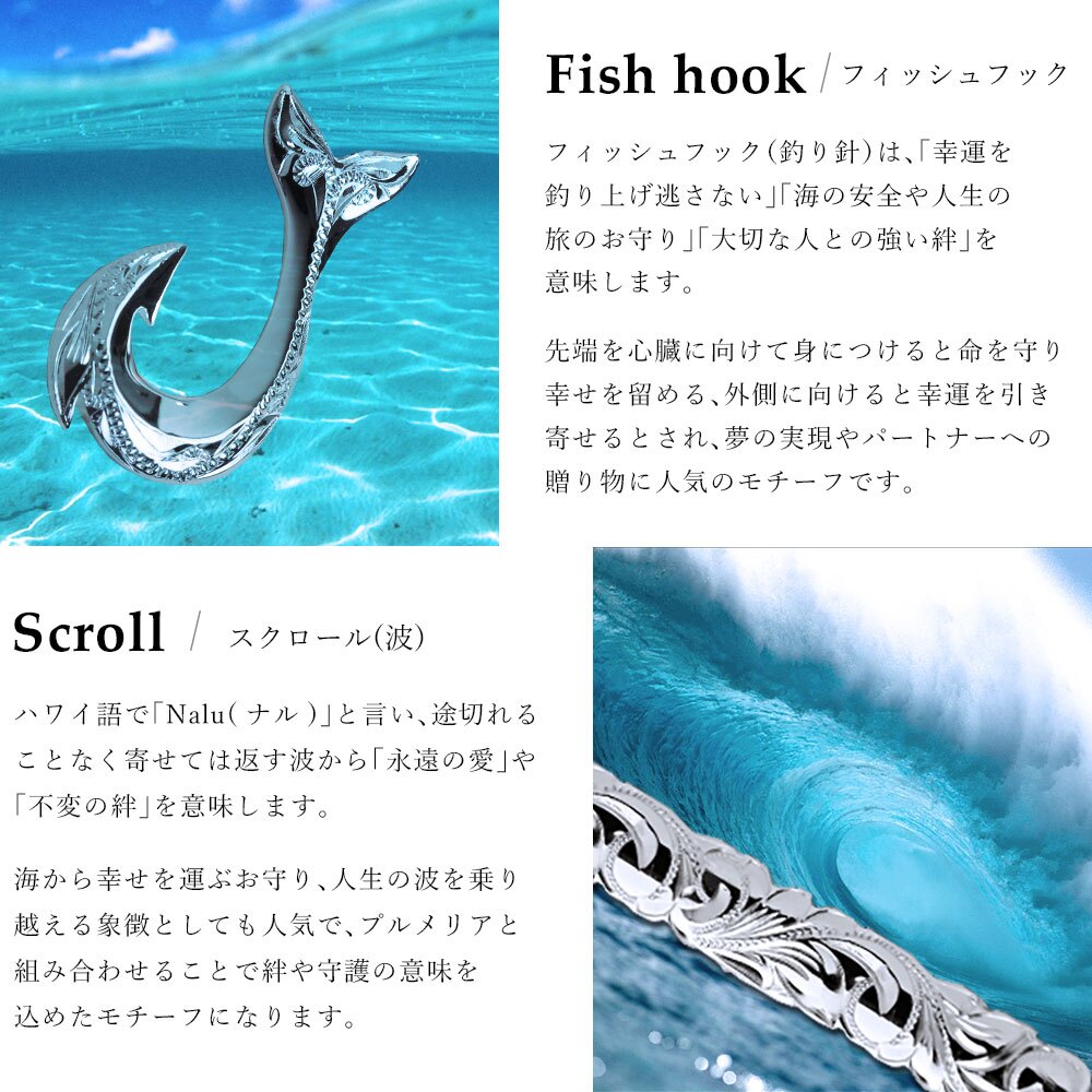 ゴールド ネックレス ハワイアンジュエリー フィッシュフック モアナ イエローゴールド ネックレス 刻印 無料 誕生石入れ可 幸せを釣上げる 14K K14 14k k14カットあずきチェーン太1.4mm ギフトラッピング可能 プレゼント ハロウィン 【品番：CG-GP113-CH1020】