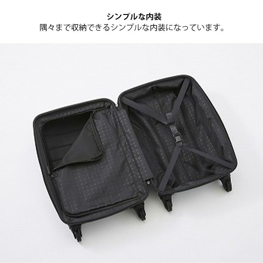 【PROTECA】 01524 エアロフレックスDX2 スーツケース 100L 7泊以上 出張 旅行 大容量 ユニセックス 使いやすい 軽量 日本製 プレゼント ギフト ブラック