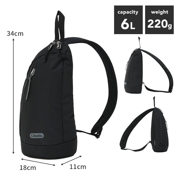 ボディバッグ Columbia コロンビア メンズ レディース ママ サニーサイドパーク スリングバッグ PU7271 縦型 マザーズバッグ ワンショルダーバッグ 軽量 600ml ペットボトル 入る 大容量 撥水 防水 丈夫 ブラック 黒 ホワイト 白 カーキ 公園 通学 通勤 アウトドア ブランド