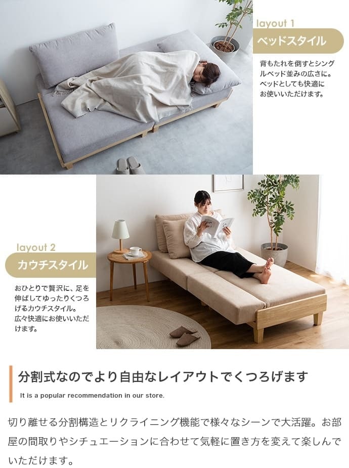 ソファベッド ソファー ソファ 2人掛けソファ 3人掛けソファ 2人掛け 3人掛け 二人掛け 三人掛け リクライニング おしゃれ 韓国 インテリア 北欧 ローソファー リビングソファ リクライニングソファベッド 落ち着いた雰囲気で快適にくつろげる 家具