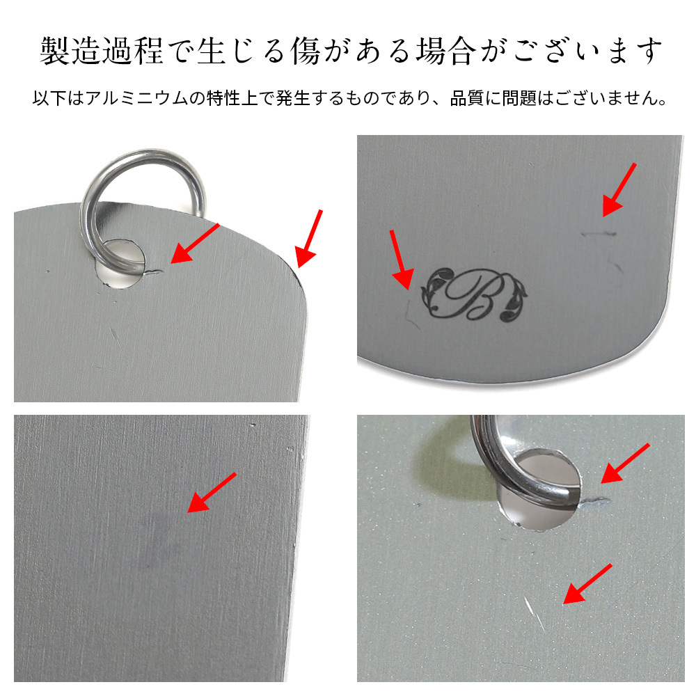 ハワイアン彫り ドッグタグ 刻印無料 ペンダントトップ アルミニウム キーホルダー ネックレス チェーン ミリタリー 色選べる シルバー ブラック レッド ブルー グリーン ピンク メンズ レディース 誕生日 プレゼント ハロウィン 【品番：TAG-AL】