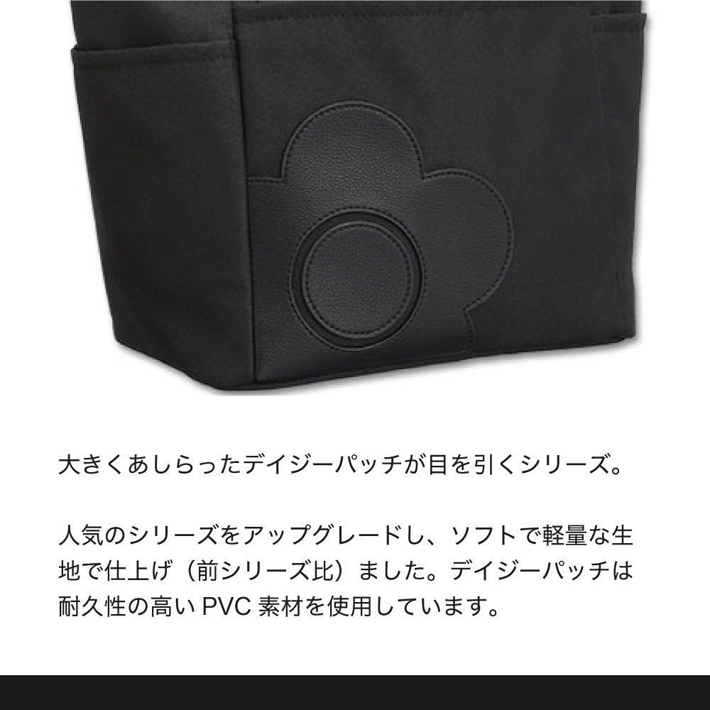 【公式】MARY QUANT マリークヮント デイジーシンプルポケット2 ミニトート [ブラック/グレー] バッグ トートバッグ ミニ 