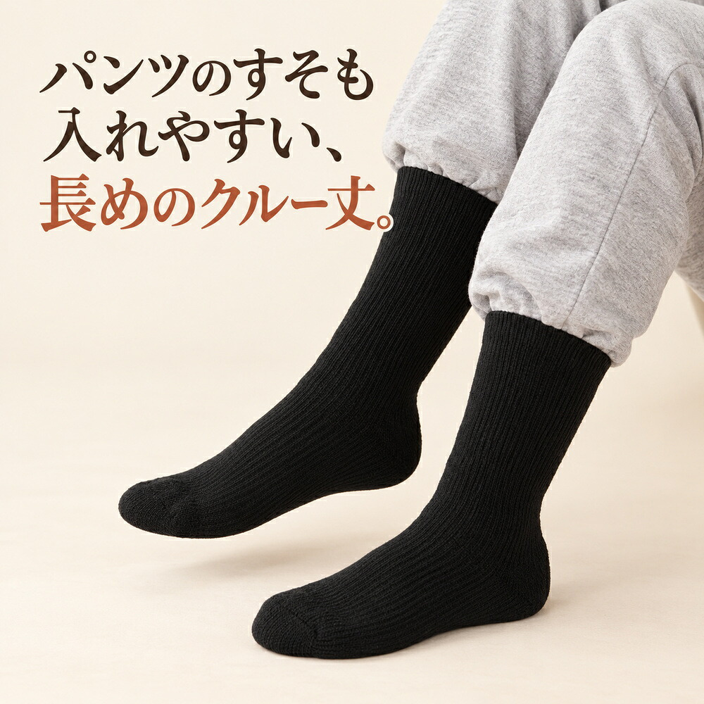 日本製 足がぽかぽか あったか靴下 着圧靴下 23?25cm 裏起毛 ふわふわ 防寒 冷え取り 着圧ソックス 妊婦 マタニティ 産前 産後 ふくらはぎ むくみケア こむらがえり