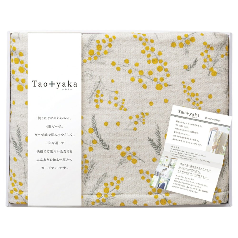 Taoyaka 四重織 ガーゼケット ブルー ギフト ブランケット 寝具 日本製 掛け布団 綿【沖縄県・離島 配送不可】
