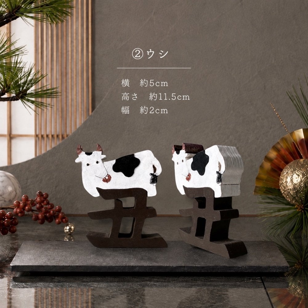 国産ヒノキ 干支の組み木｜12種類コンプリートセット｜色付き｜お正月の木製飾り・贈り物