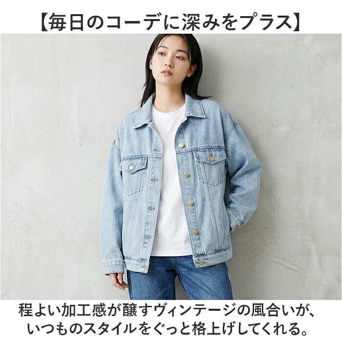 デニムジャケット レディース 通販 ジージャン 上着 Gジャン 羽織り 前開き 長袖 着回し 襟付き シンプル アウター カジュアル 大人 きれいめ ゆったり レディースファッション おしゃれ かわいい 通学 通勤