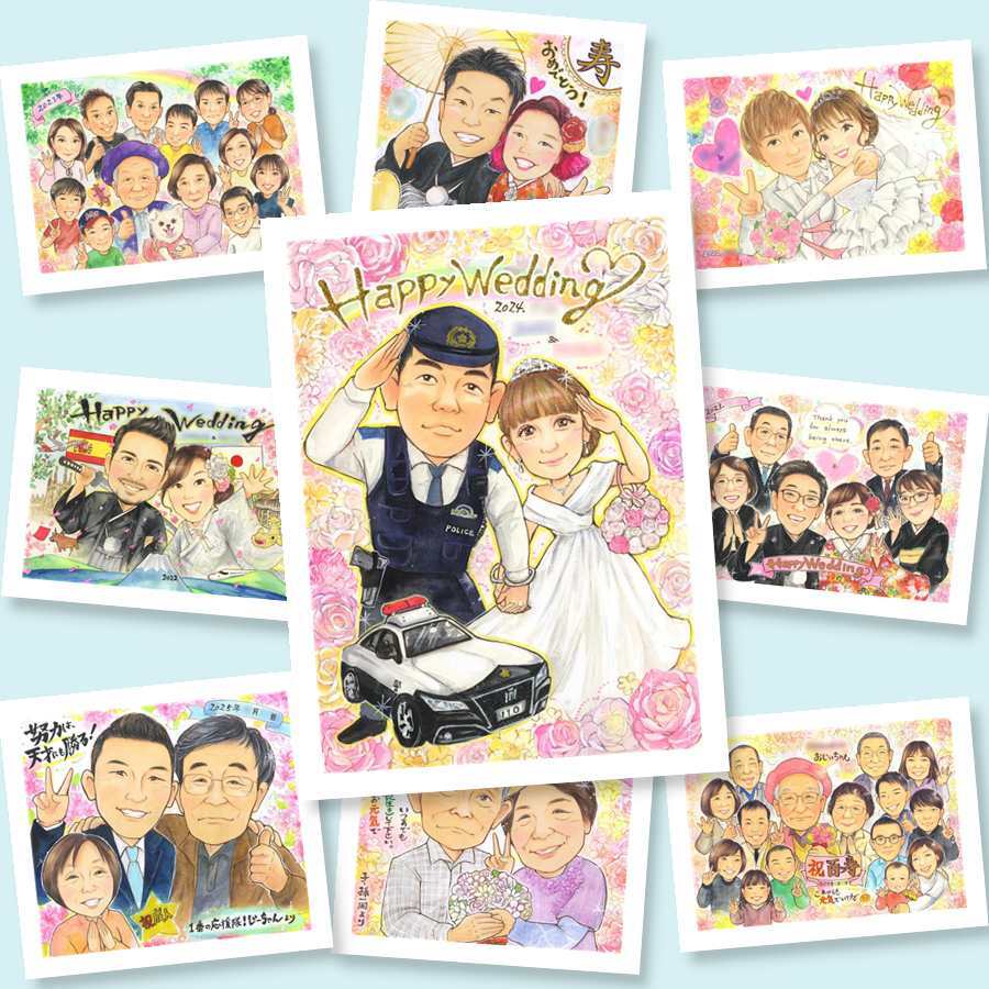 結婚式のギフトに、写真をもとに、心が和む似顔絵を描きます。修正無料で、納得しながら進められます。 ウェルカムボード 贈り物 似顔絵 手描き 名入れ ギフト プレゼント 結婚式 婚礼 ウェディング ブライダル 記念 両親 新婦 新郎 カップル 修正無料 名入れ 下書き確認 サプライズ 親孝行 宝物 似てる ウェディング 一生もの 思い出 結婚式 古希祝い お祝い返し 白寿祝い ブライダルギフト