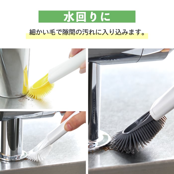 tidy プラタワ フォースミ  日本製 ブラシ たわし タワシ 隅 クリーナー 蛇口 キッチン用ブラシ 棒付き スポンジ たわし 収納 ランチボックス キッチン 水回り 洗面台 台所 隙間 掃除 掃除用品 掃除用具 便利 雑貨 シンプル おしゃれ かわいい おすすめ ティディ ギフト