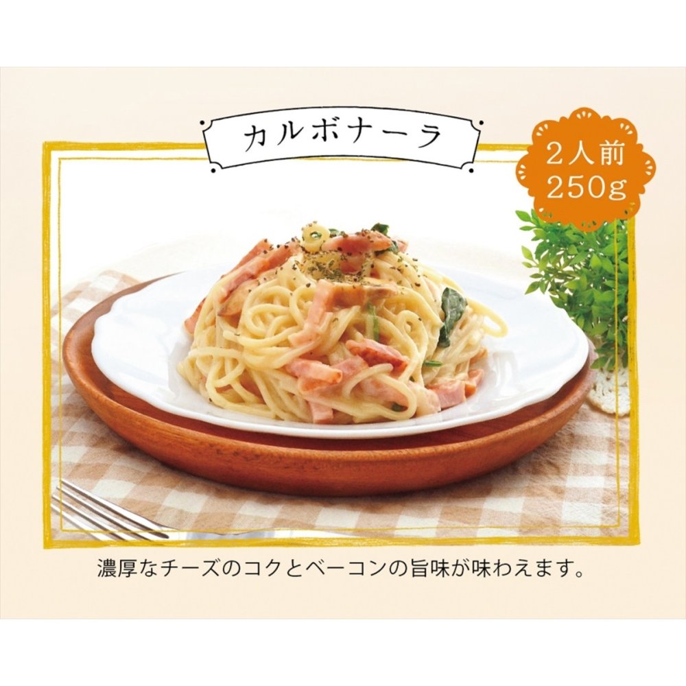 彩食ファクトリー 味わいソースで食べるパスタ ギフトセット 6種入 オリーブオイル付き パスタセット パスタソース 詰め合わせ【北海道・沖縄県・離島 配送不可】