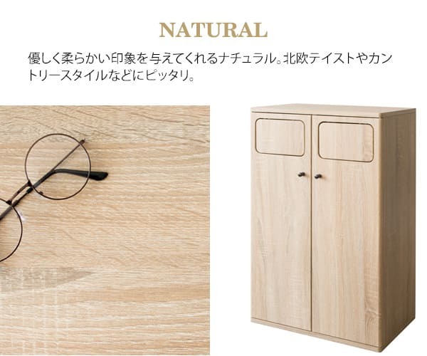 ゴミ箱 ダストボックス おしゃれ 45リットル 北欧 分別 縦型 45l スリム キッチン リビング 袋 見えない ごみ箱 2分別 プッシュ式 大容量 木製 角型 木目調 キッチンペール シンプル モダン ナチュラル ブラウン ホワイト 白 寝室 隙間