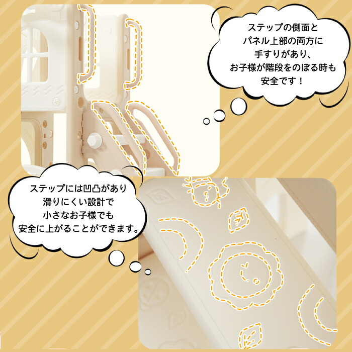 すべり台 室内 ブランコ バスケットゴール 折りたたみ 多機能 子供 すべりだい 滑り台 おしゃれ 手すり付き 階段 おもちゃ収納 望遠鏡 室内遊具 大型遊具 キッズジム コンパクト 収納 高さ調整 対象年齢3歳以上 スライダー約141cm 運動 誕生日 クリスマス プレゼント ギフト