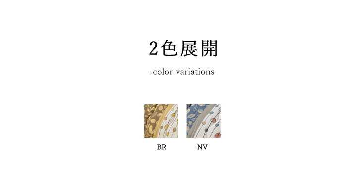 こたつ布団 正方形 掛け単品 『わらび』 約205×205cm 和モダンでカジュアルなこたつ布団 こたつ布団正方形掛け単品 ポリエステル 綿 フランネル こたつ掛布団 こたつふとん コタツ掛け布団 コタツ掛布団 こたつ用品 冬用 冬物 寝具 寝室用品