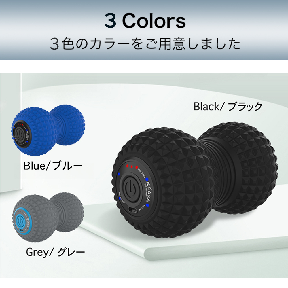 PROBWAY 振動ボール ピーナッツデザイン 最大3200RPM 背中などにも使いやすい セルフケア・ストレッチサポート