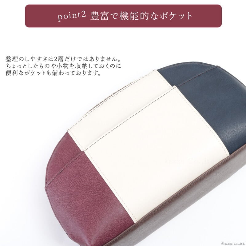 メイクポーチ 小物入れ レディース 女性用 Clelia クレリア Riberte リベルテ ブランド 大容量 シェル型 半円 2層 多収納 大きめ トリコロール レトロ 大人かわいい おしゃれ CL-17088 母の日 クリスマス クリスマスプレゼント