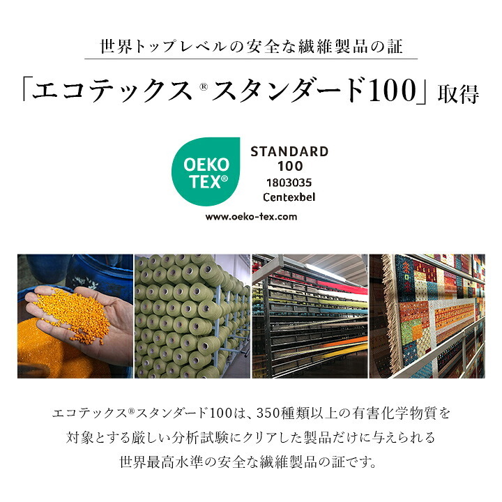 ラグ カーペット ウィルトン ホワイトインテリア ナチュラル 約200×250cm