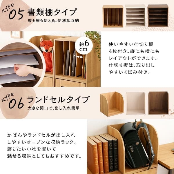 ランドセルラック スリム キューブラック キューブボックス オープン棚 収納ラック 木製 収納棚 収納ボックス シェルフ 引き出し 扉付き 本棚 フラップ扉 積み重ね 収納ケース カラーボックス 子供 ランドセル 家具 正方形 おしゃれ 2段 3段