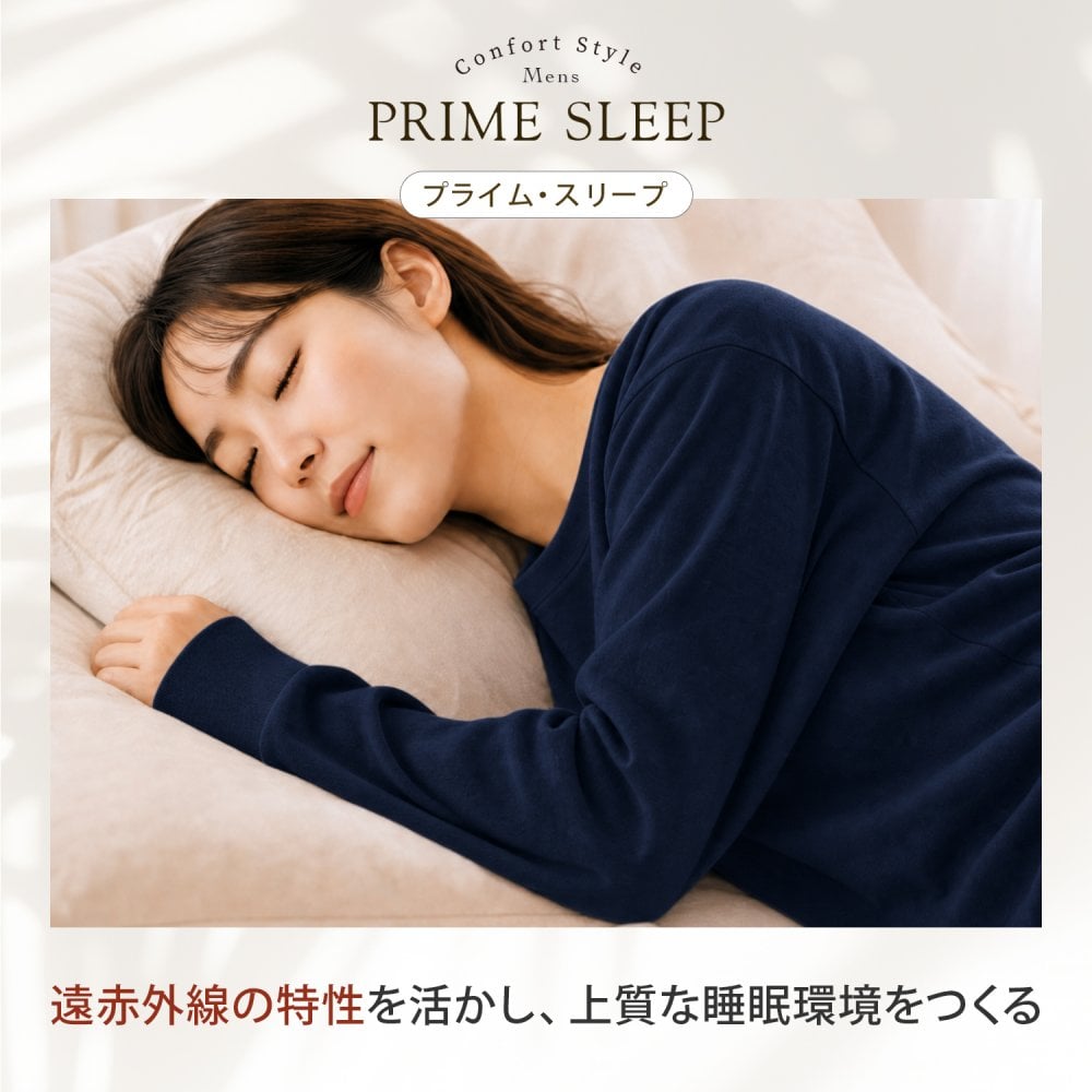 【敬老の日ギフト】リカバリーウェア｜深く眠るための機能性パジャマ PRIME SLEEP 血行促進 寝ながら温活 冷え対策 上下セットアップ 送料無料 レディース 女性用 ルームウェア 長袖 部屋着 おしゃれ 睡眠 ギフト プレゼント ピンク グレー M L Hotel Calm ペアパジャマ 誕生日 プレゼント 父の日 母の日 敬老の日  誕生日 出産祝い 結婚祝い ホワイトデー 新生活