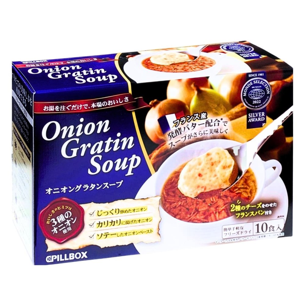 PILLBOX（ピルボックス）オニオングラタンスープ　10食入り　3種のオニオン、2種のチーズをのせたフランスパン付き　フーズドライ製法　#559266　乾燥スープ　家族の食卓　オフィスランチ　来客時のおもてなし