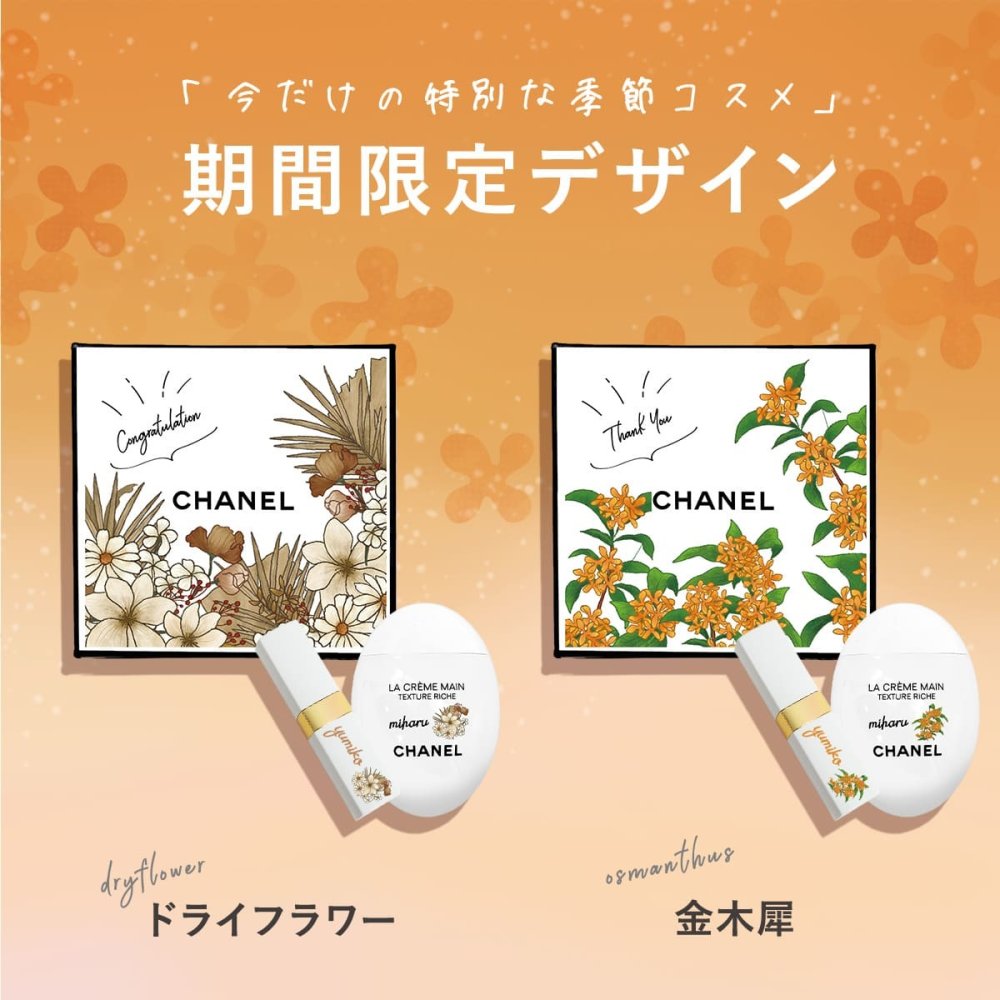 シャネル CHANEL コスメギフトセット ルージュ ココボーム 912 ＆ラ クレームマン ドゥース ハンドクリーム セット シャネル リップ シャネル ハンドクリーム プレゼント 女性 誕生日プレゼント 女友達 シャネル リップクリーム chanel ハンドクリーム