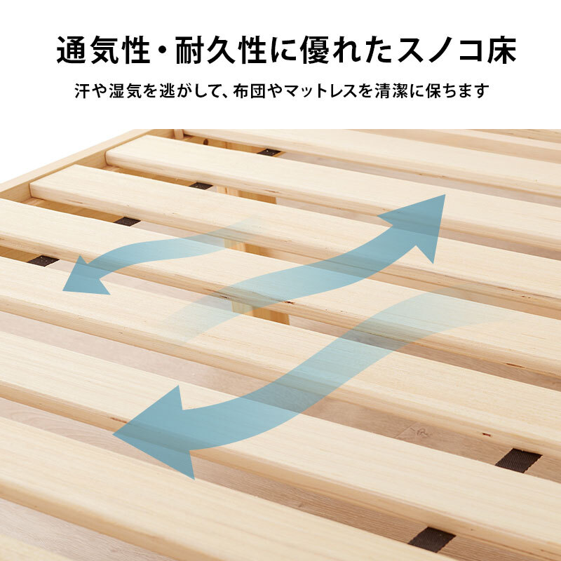 ベッド 寝具 天然木 すのこ 組立簡単 ボンネルコイル マットレス付シングル 床面高56cm ハイタイプ 北欧 ヘッドレス パイン材 通気性 耐久性 コンパクト 床下収納 大容量 スノコ床 頑丈 ワンルーム 一人暮らし マットレスセット 圧縮ロールタイプ
