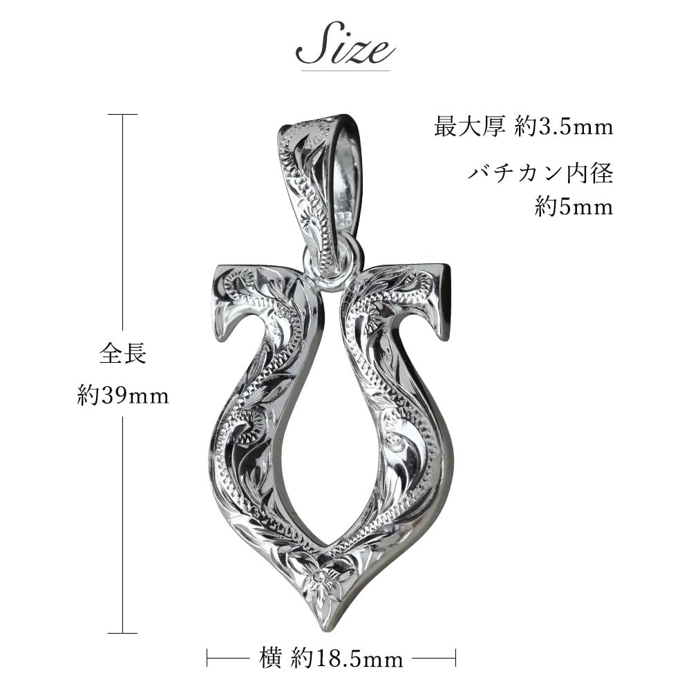 ハワイアンジュエリー シルバー ペアペンダントトップ 2個セット 刻印 無料 誕生石入れ可 ホースシュー 馬蹄 蹄鉄 U字型 魔除け シルバー925 ネックレス チェーン別売 ペンダントヘッド カップル 夫婦 プレゼント ハロウィン 【品番：SP2524P】