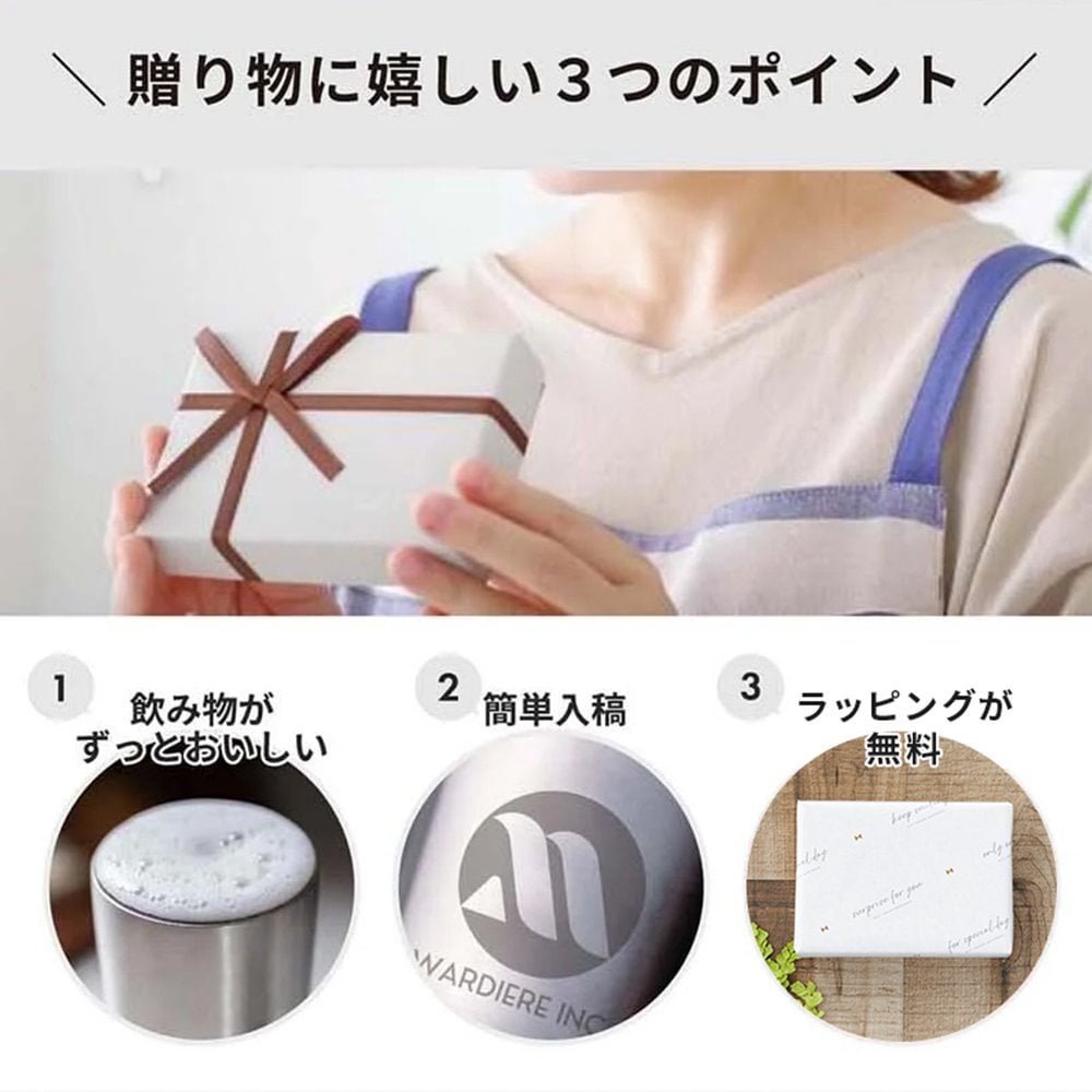 ロゴ入れ 名入れ THERMOS サーモス 真空断熱タンブラー オリジナル 記念品 卒業記念 名前入り 名入れ無料 名前刻印 タンブラー 創立 周年 記念 創立記念 プレゼント ギフト