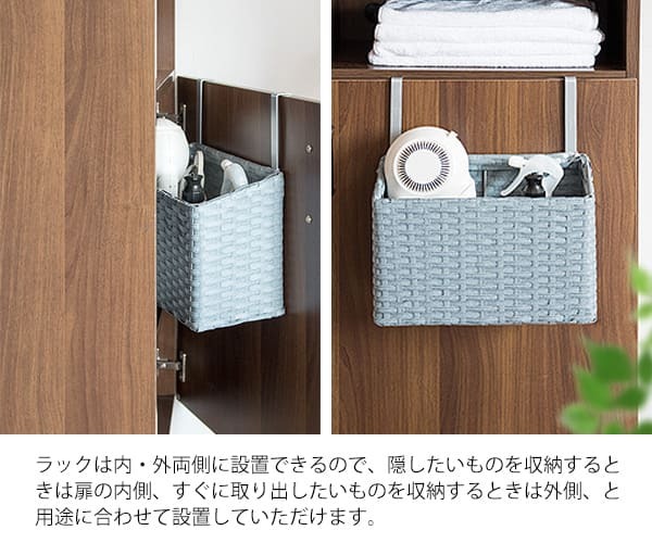 収納家具 ラック ラタンハンギング Palermo 壁掛け 小物入れ ぶら下げ小物入れ 扉 ドア 引っ掛け フック 収納 キッチン 戸棚 おしゃれ デザイン 台所 シンク 北欧 リビング 洗面所 寝室 下駄箱 小物収納 玄関収納 アイボリー ブルー