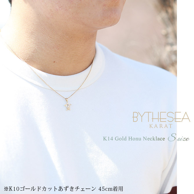 ゴールド ネックレス ハワイアンジュエリー ネックレス ホヌ イエローゴールド ネックレス 幸せを運ぶ ホヌ Sサイズ 14K K14イエローゴールド K10カットあずきチェーン太さ0.9mm ギフトラッピング可能 メンズ レディース ハロウィン 【品番：CG-GP116-228SDC4】