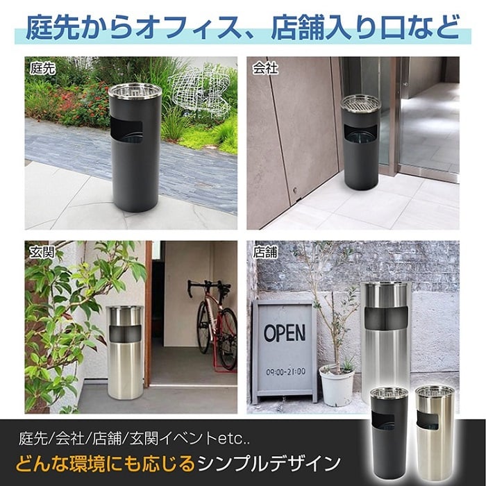 灰皿付きゴミ箱 丸形 スタンド灰皿 2カラー 喫煙室 喫煙ルーム 休憩室 分煙 待合室 電子タバコ お店 ギフト プレゼント ゴルフ練習場 喫茶店 レストラン 健康ランド 新発売 新商品 即納