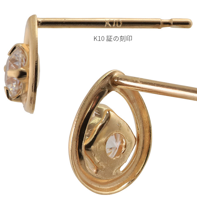 K10 ゴールド ピアス ティアドロップ イエローゴールド ピンクゴールド ホワイトゴールド 地金入りシリコンキャッチ キュービックジルコニア しずく 雫 10金 10K 華奢 上品 マリレーヌ 彼女 妻 女性 レディース 誕生日 プレゼント ハロウィン 【品番：RME-778991-620】
