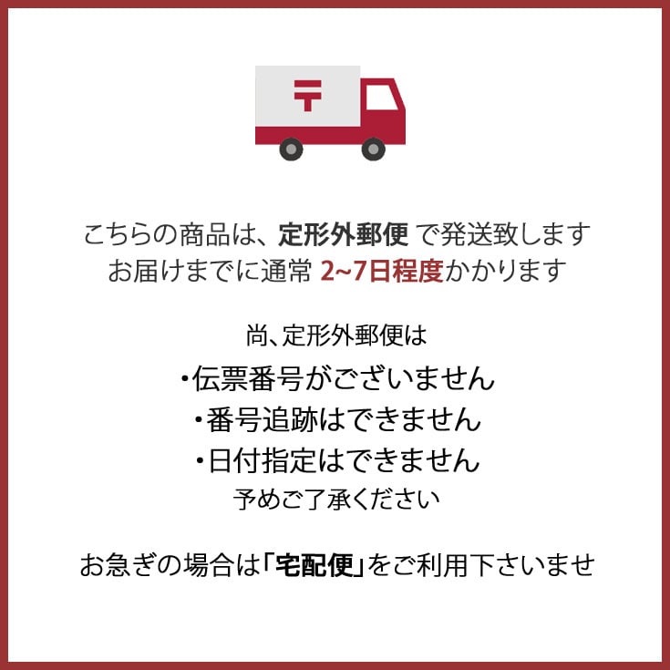 モンチッチ×ハローキティ ステンレスボトル 300ml 131-001 131-002 水筒 定形外 送料無料 ギンガムチェック フェイス保温保冷 結露防止  かわいい ギフト ポケット