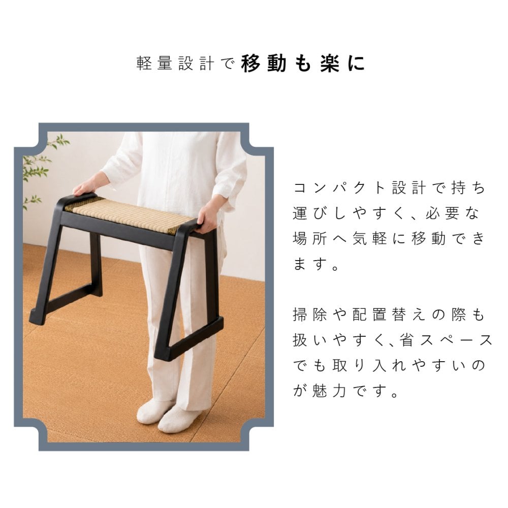 【メーカー直送】お座敷スツール 畳スツール 椅子 畳 スタッキング 法事 和風 スツール 和室 たたみ 天然木 軽量 座面取り外し 来客用 旅館 お盆 寺院 積み重ね ブラック ナチュラル 完成品 補助椅子 座敷椅子 1脚 2脚セット 4脚セット BC-722