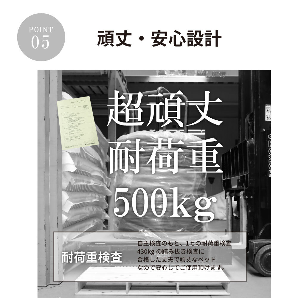 ステージすのこ 宮付 コンセント付 高さ調整可 シングル セミダブル ダブル オイル塗装 丸脚 下収納 通気性 簡単組立 すのこ ベット フレーム スノコ シンプル フレーム単品 新生活