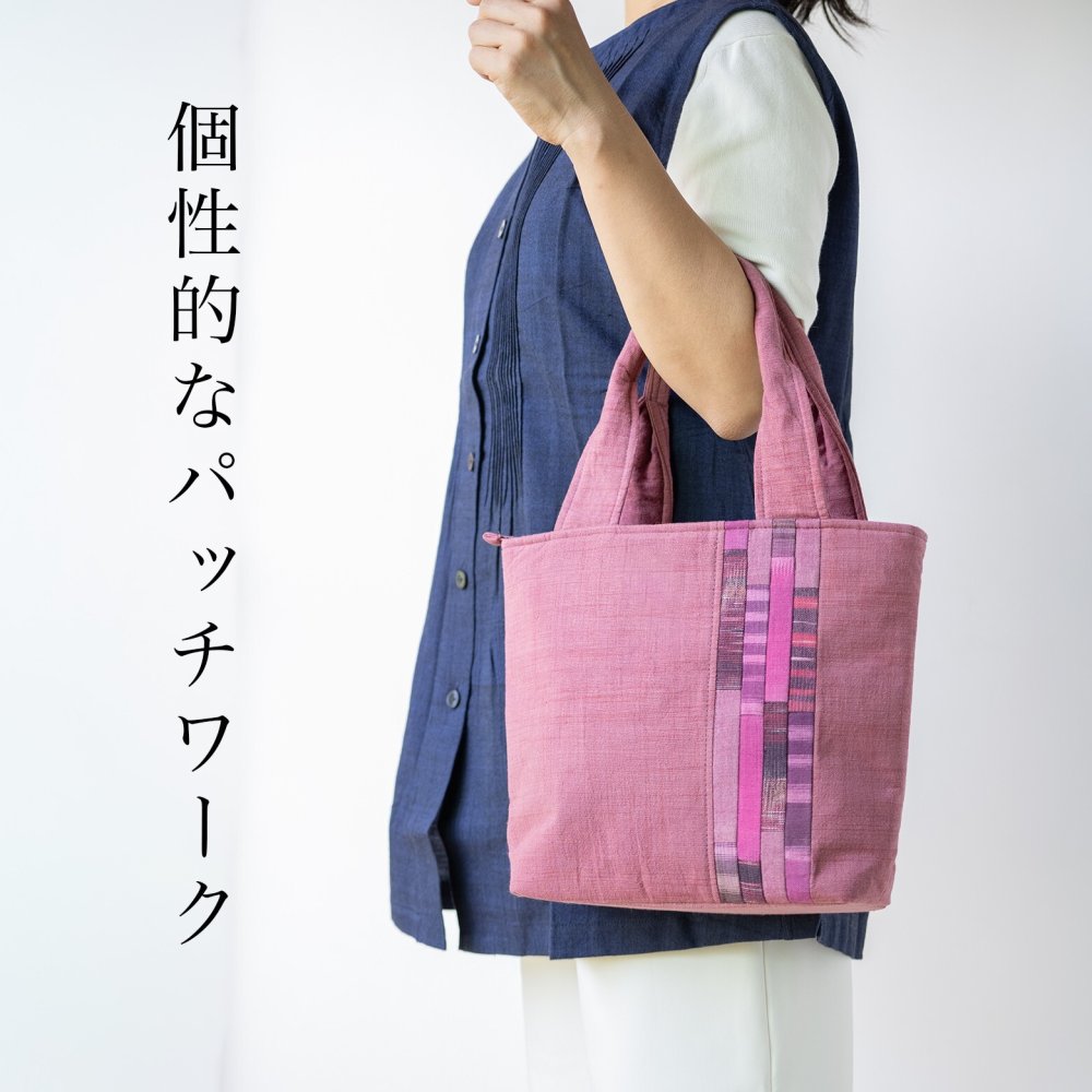 手織り パッチワーク スマート ミニ バッグ トートバッグ ハンドバッグ (341) かばん 軽量 軽い 手提げ バック レディース 母 プレゼント 祖母 誕生日プレゼント 母の日 敬老の日 おばあちゃん お母さん 誕生日 定番 ギフト 60代 70代 80代 贈り物 還暦祝い 古希 藍染 藍染め