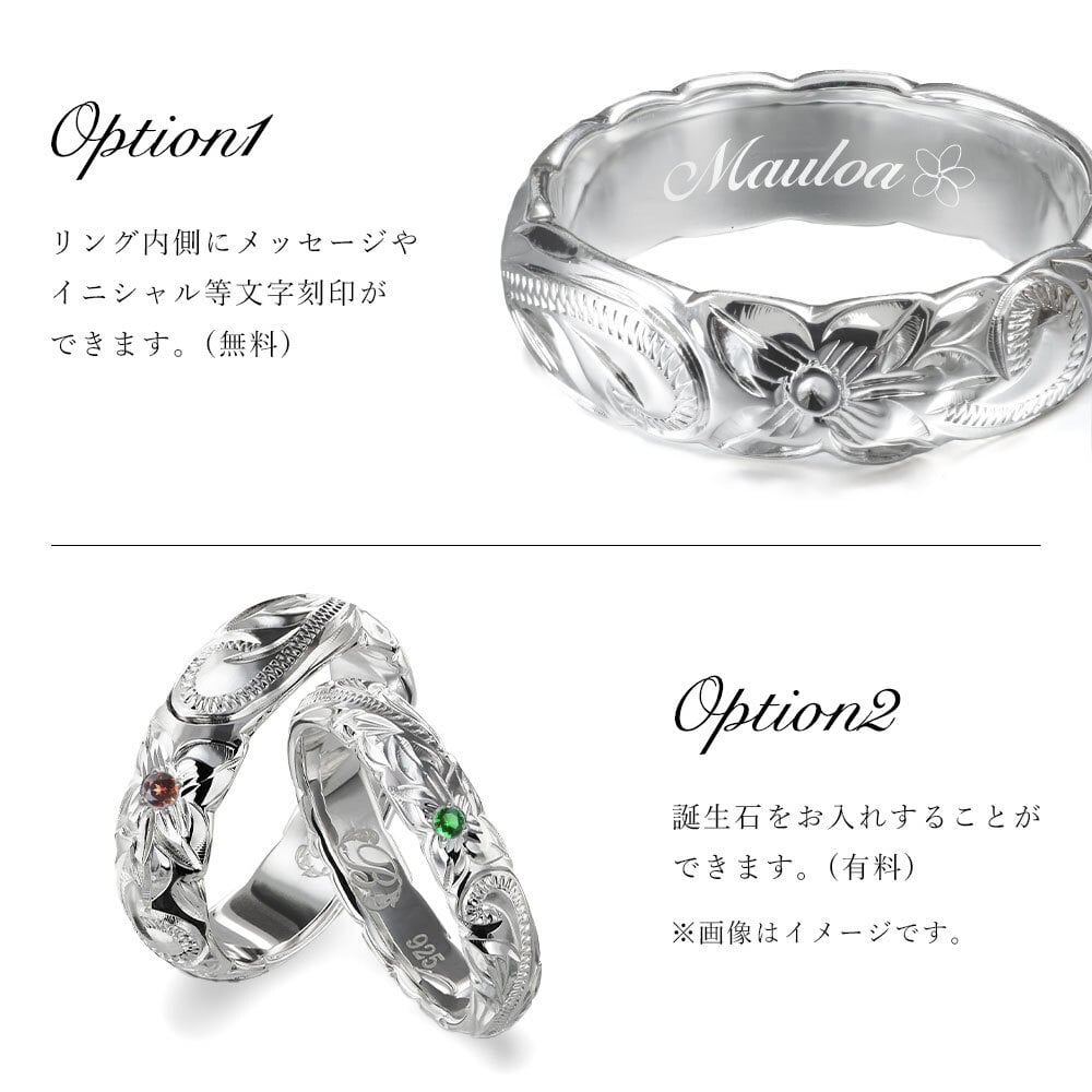ペアリング 2本セット ハワイアンジュエリー 刻印 無料 誕生石入れ可 指輪 幅約3.5mm シルバー925 ギフト対応可 大きいサイズ ハワイアンジュエリー リング カップル 夫婦 プレゼント ハロウィン 【品番：SR201-SR501P】