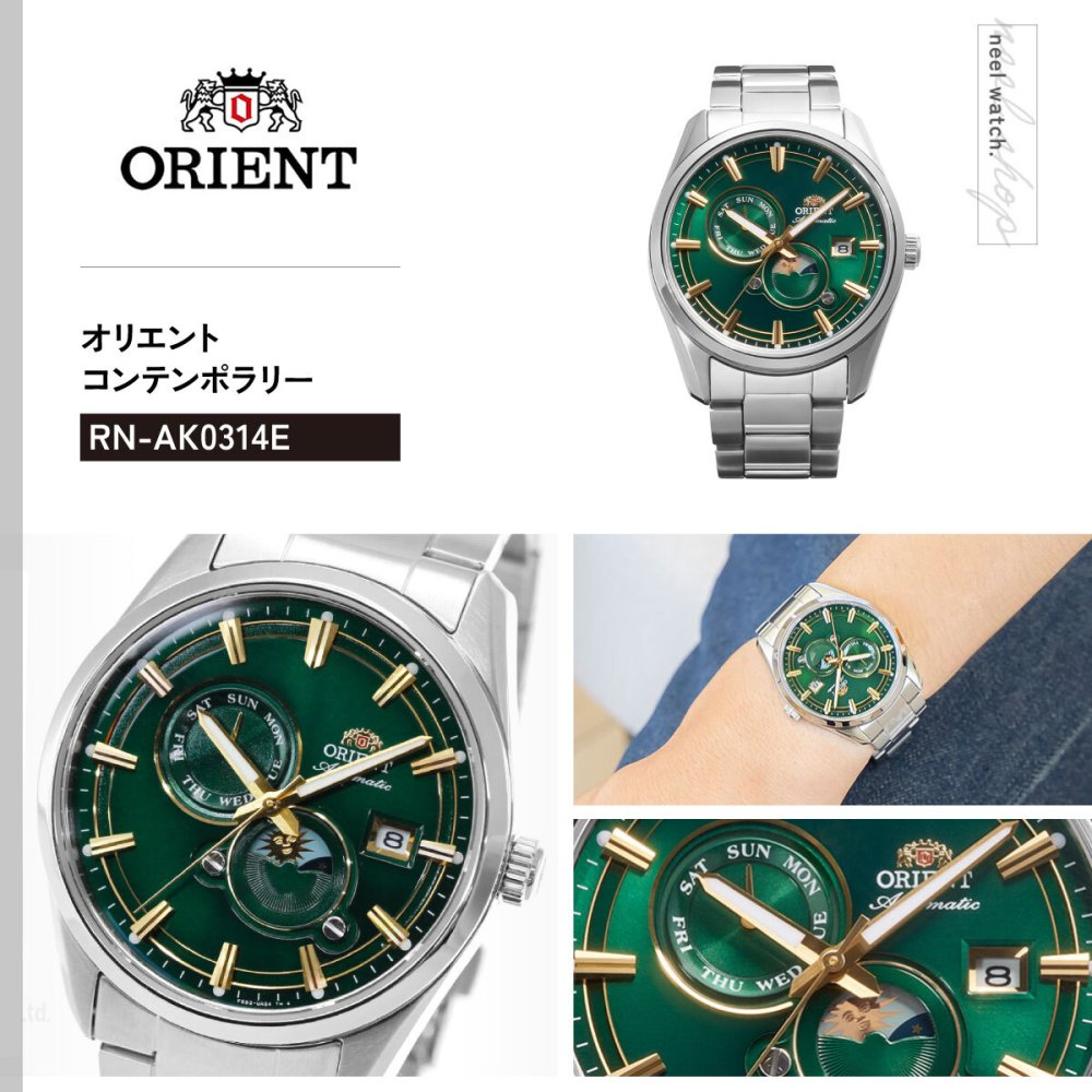 オリエント ORIENT コンテンポラリー Contemporary オリエントストレット サンアンドムーン SUN ＆ MOON 自動巻 腕時計 RN-AK0314E Orient Stretto【2026 新作】
