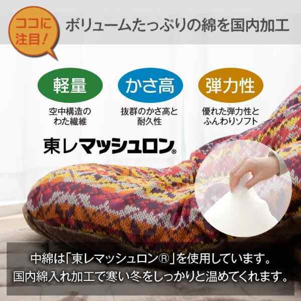 こたつ布団 国産 長方形 軽い なめらか フランネル 約205×285cm