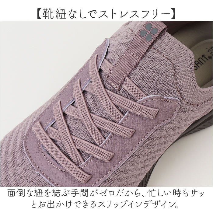 スライドフィット スニーカー CR5701 通販 ニットスニーカー スリップインシューズ ウォーキングシューズ カジュアルシューズ 女性 軽量 軽い クロワッサン 幅広 4E 通学 通勤 旅行 散歩 歩きやすい CROISSANT 婦人靴 レディース靴